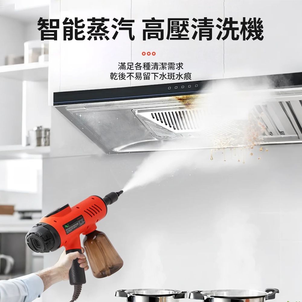 Felsted Handheld accessories