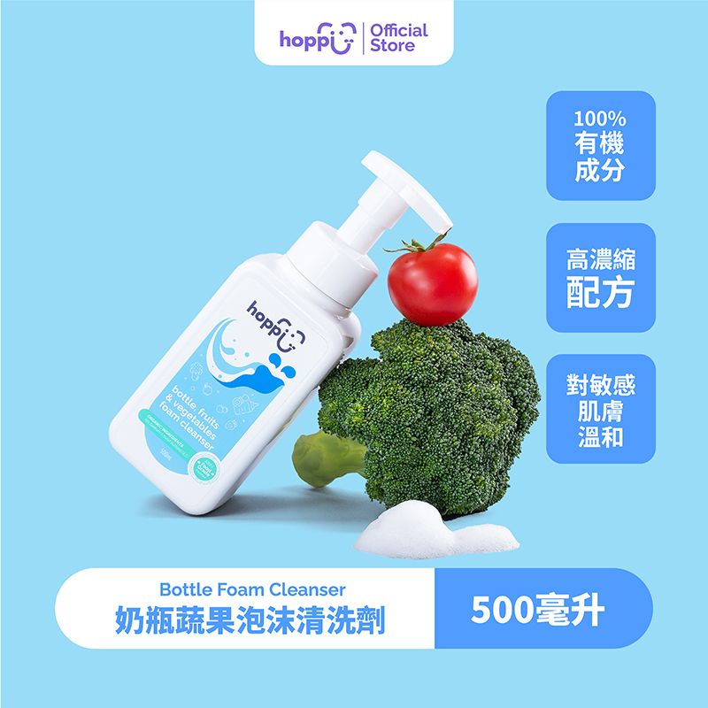 Hoppi 奶瓶蔬果清潔慕斯500ml/瓶