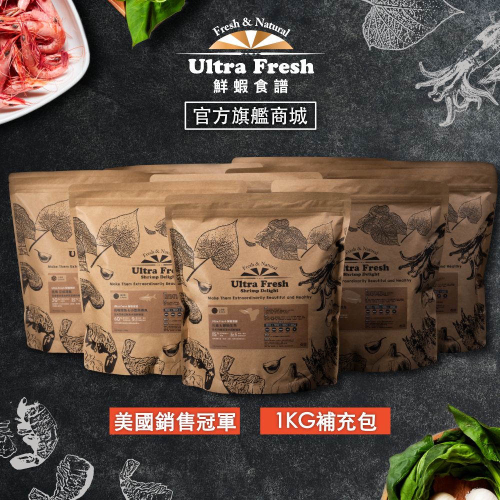 鮮蝦食譜1