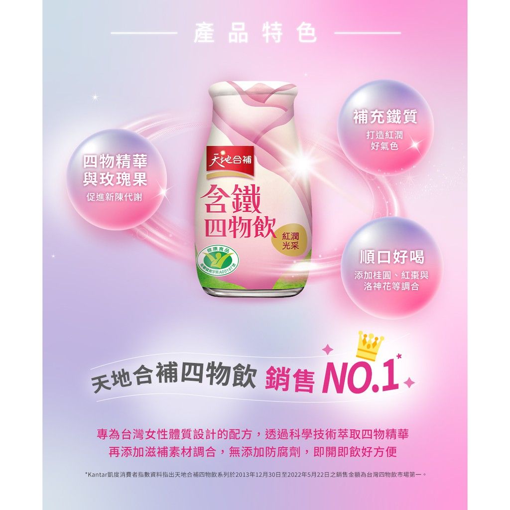 玻璃瓶裝