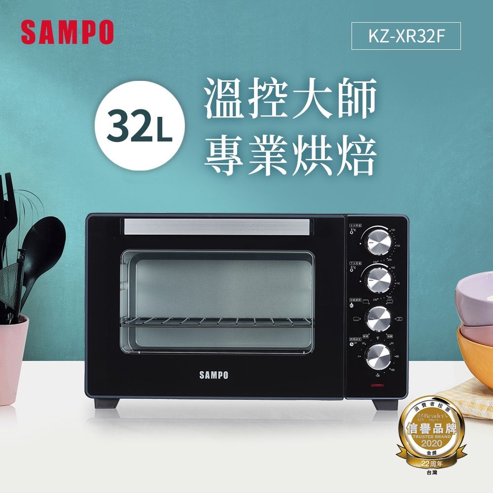 SAMPO聲寶 32公升雙溫控旋風電烤箱