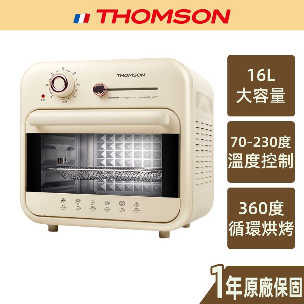 THOMSON 16L復古式氣炸烤箱