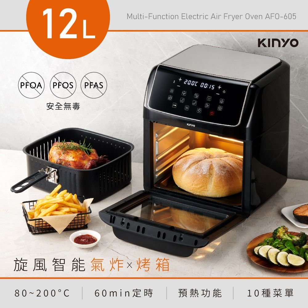 KINYO 旋風智能氣炸烤箱