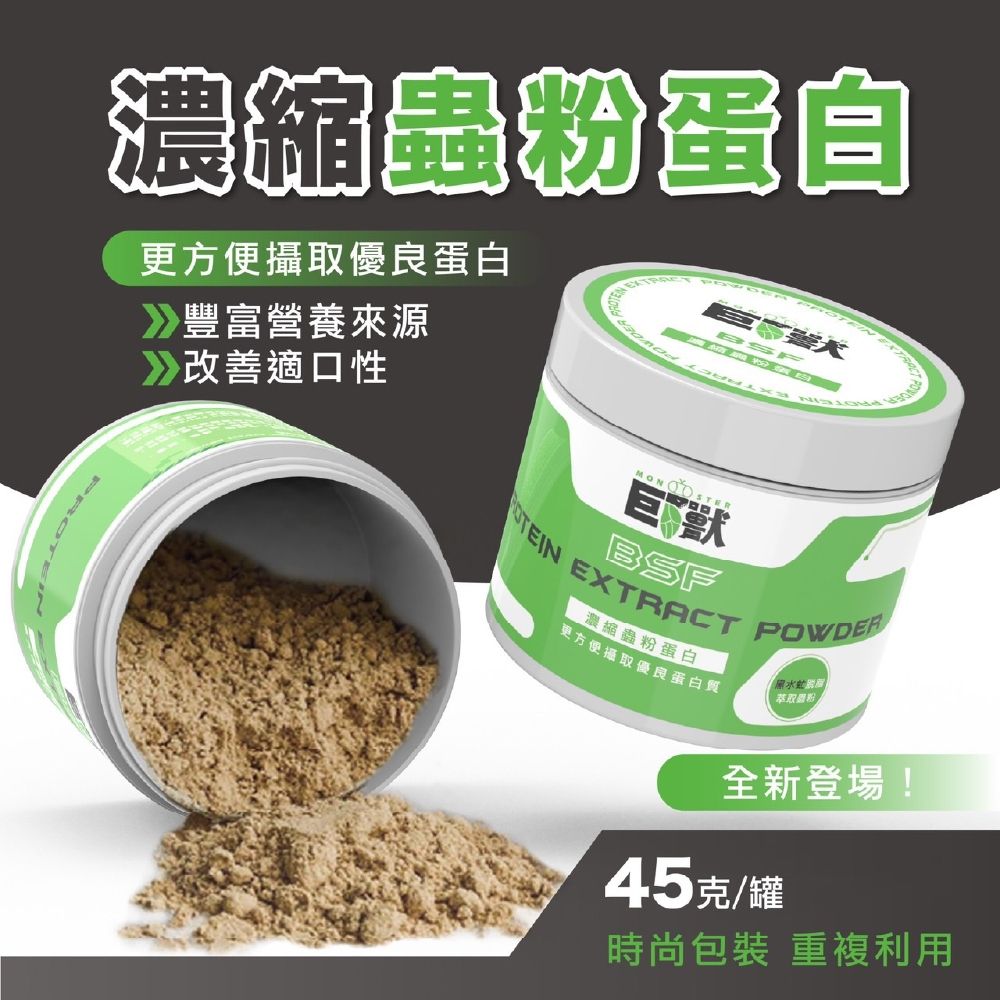 PJ小舖 黑水虻乾 細節圖