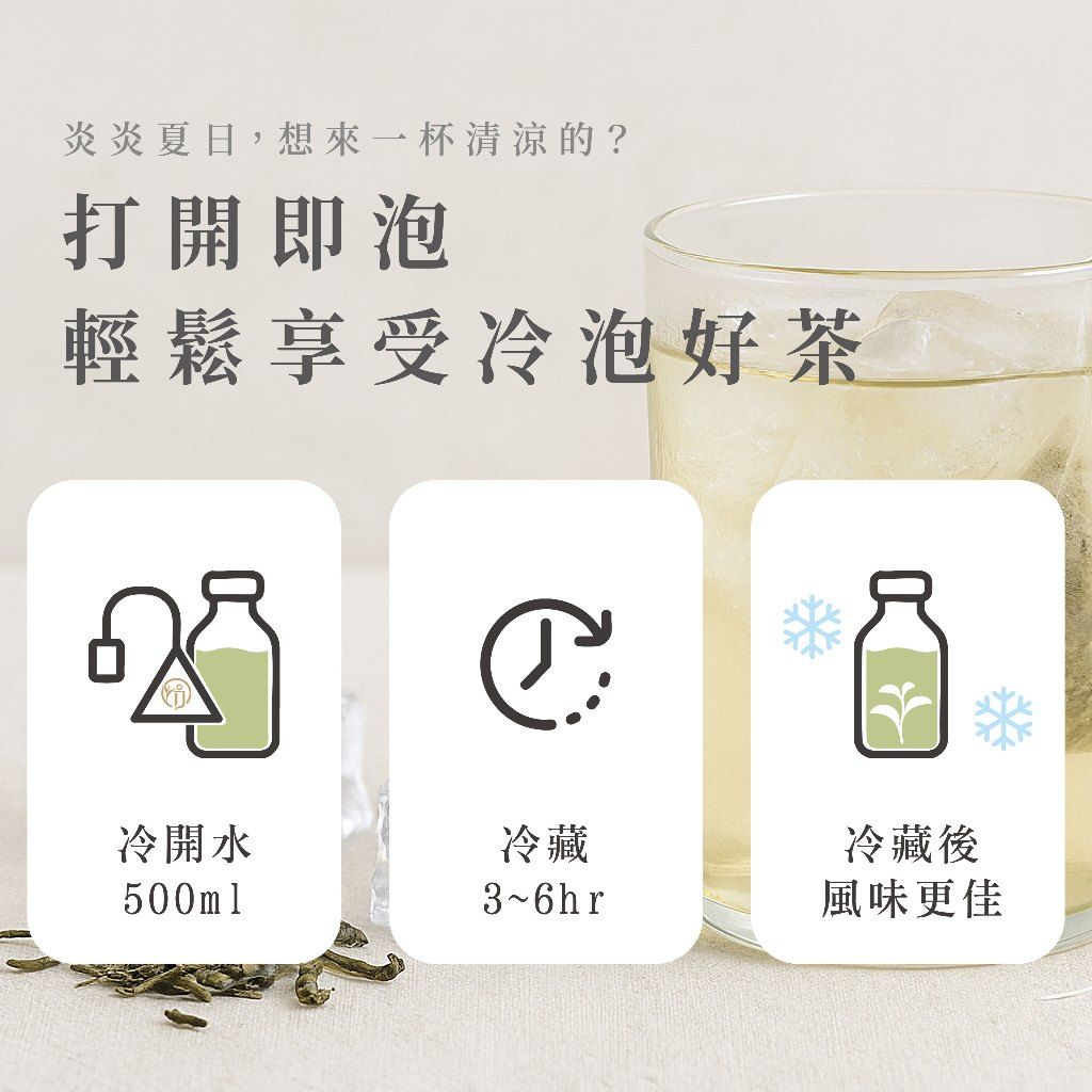 初蔚茶萃 洛神玫瑰花茶細節