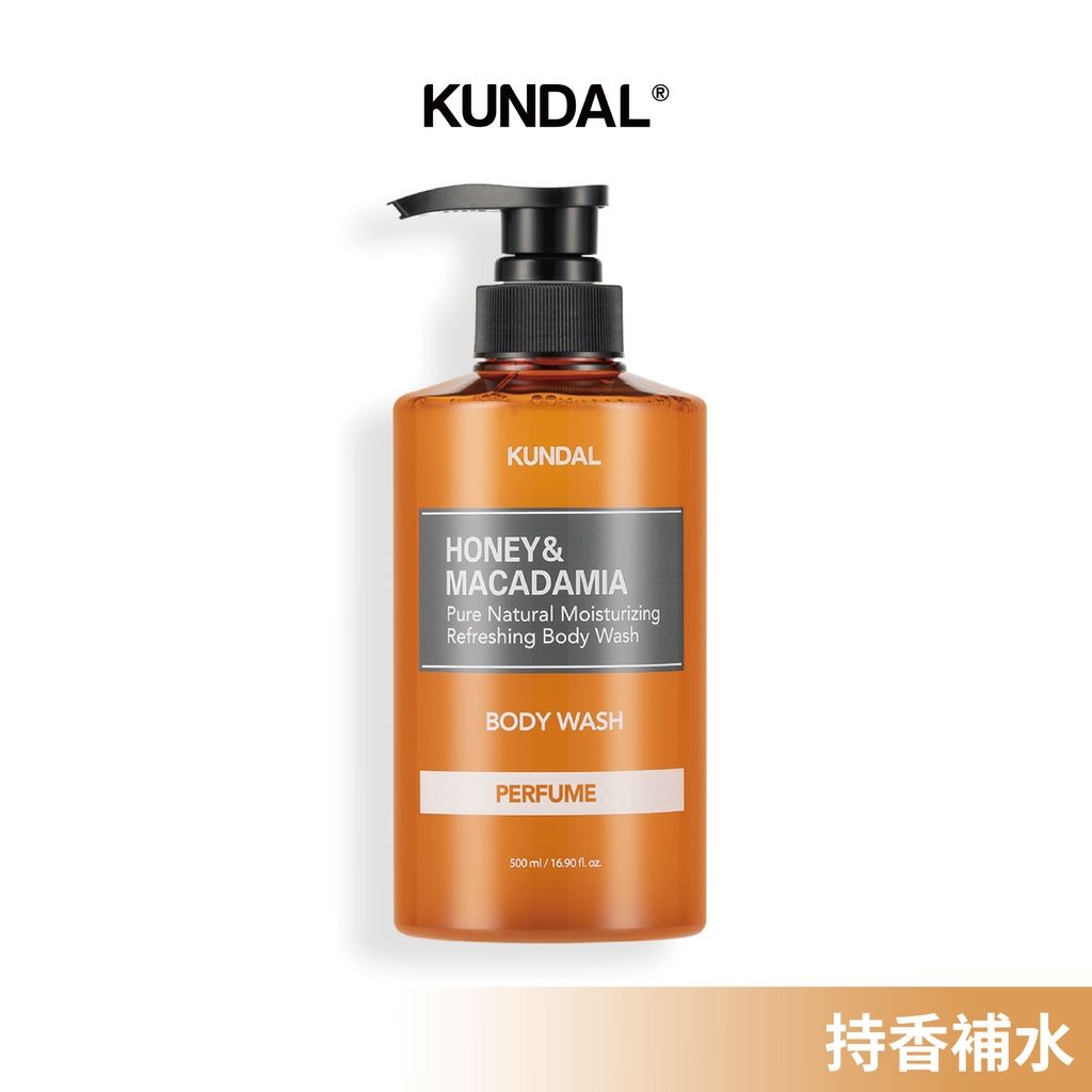 KUNDAL昆黛爾沐浴露