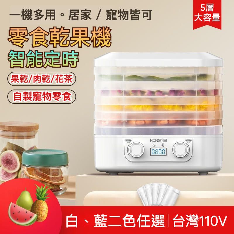 智能定時 產品圖1