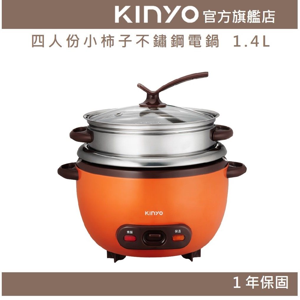 KINYO SEP-04-1