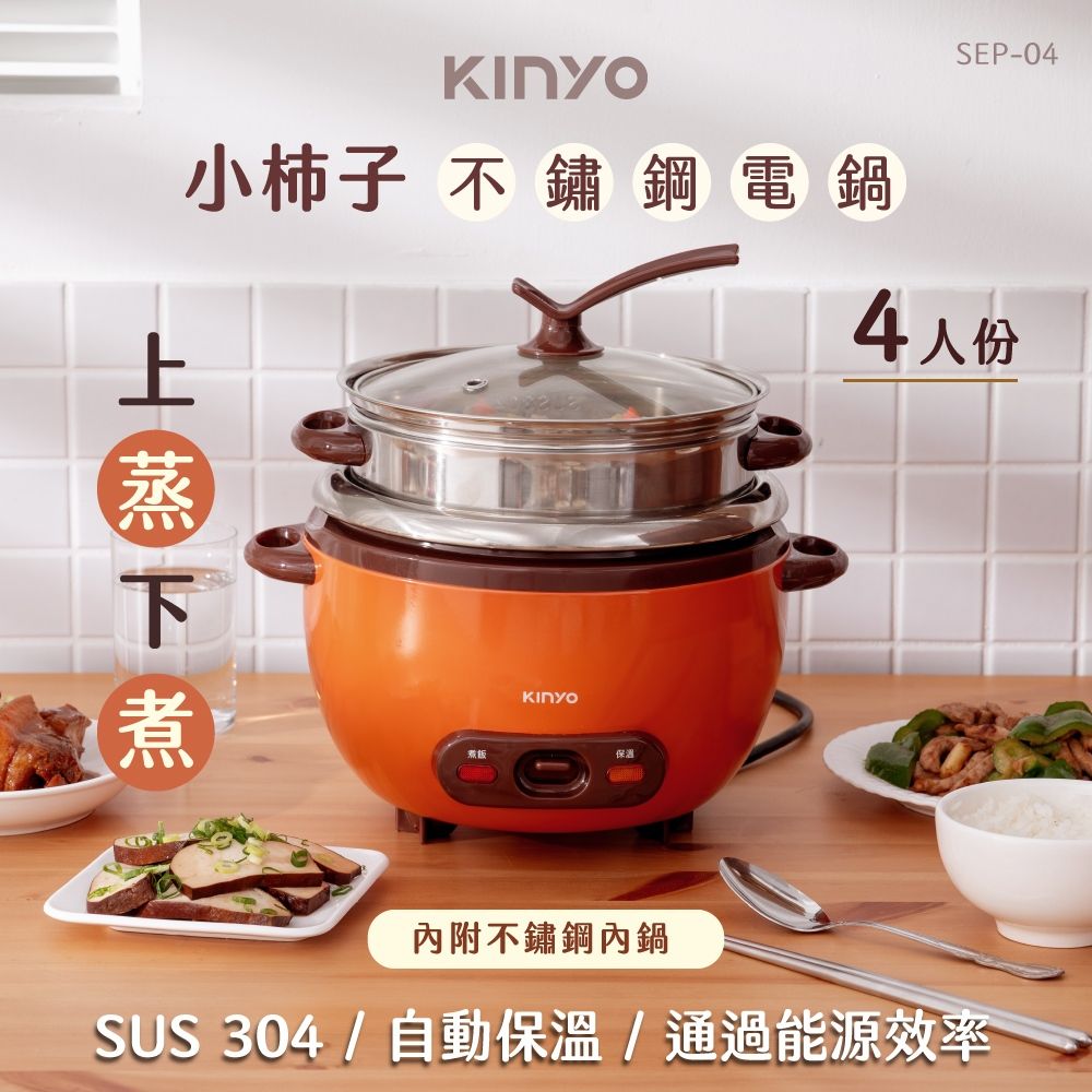 KINYO SEP-04-3