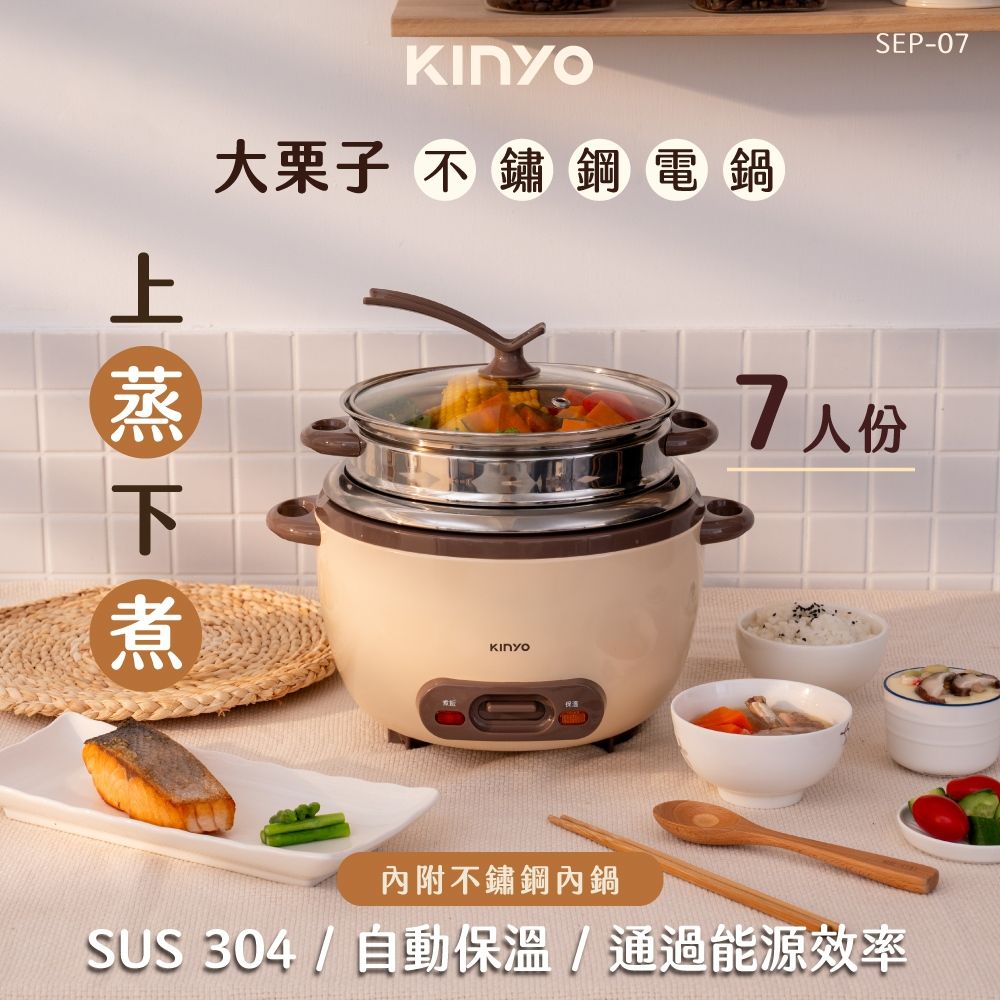 KINYO SEP-07-3