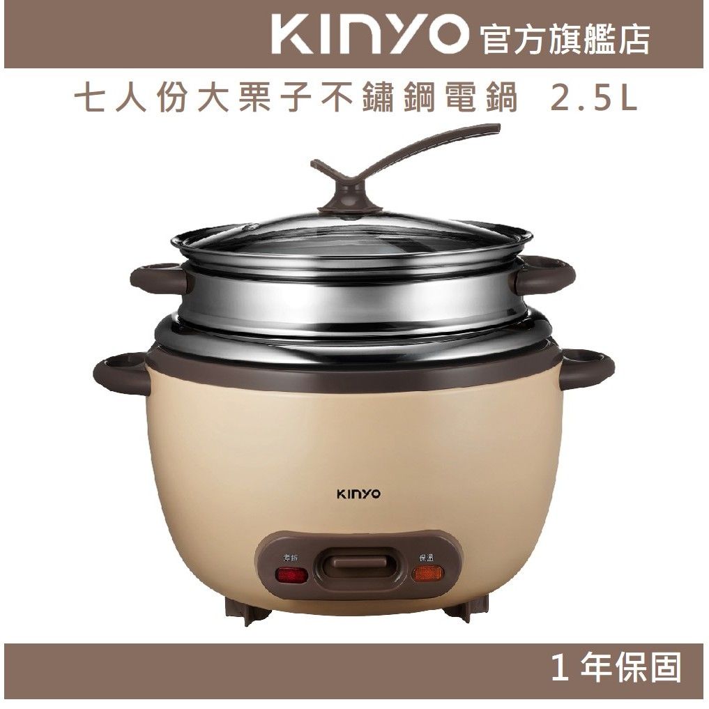 KINYO SEP-07-1