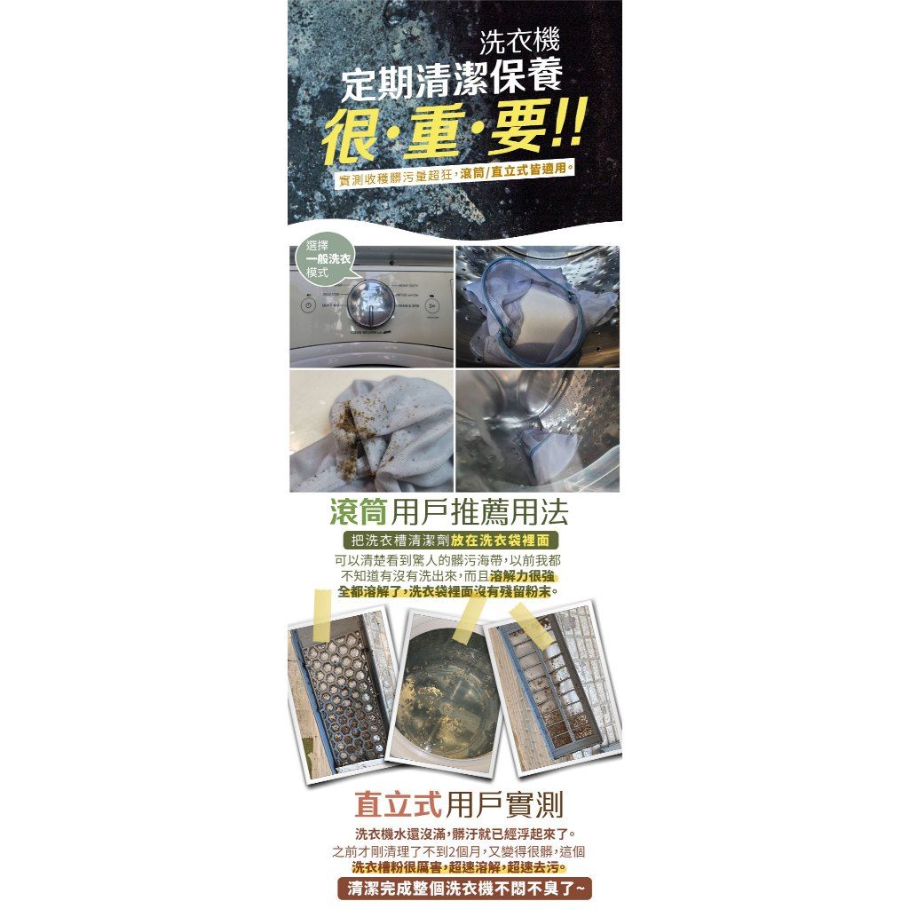 活氧配方深度清潔