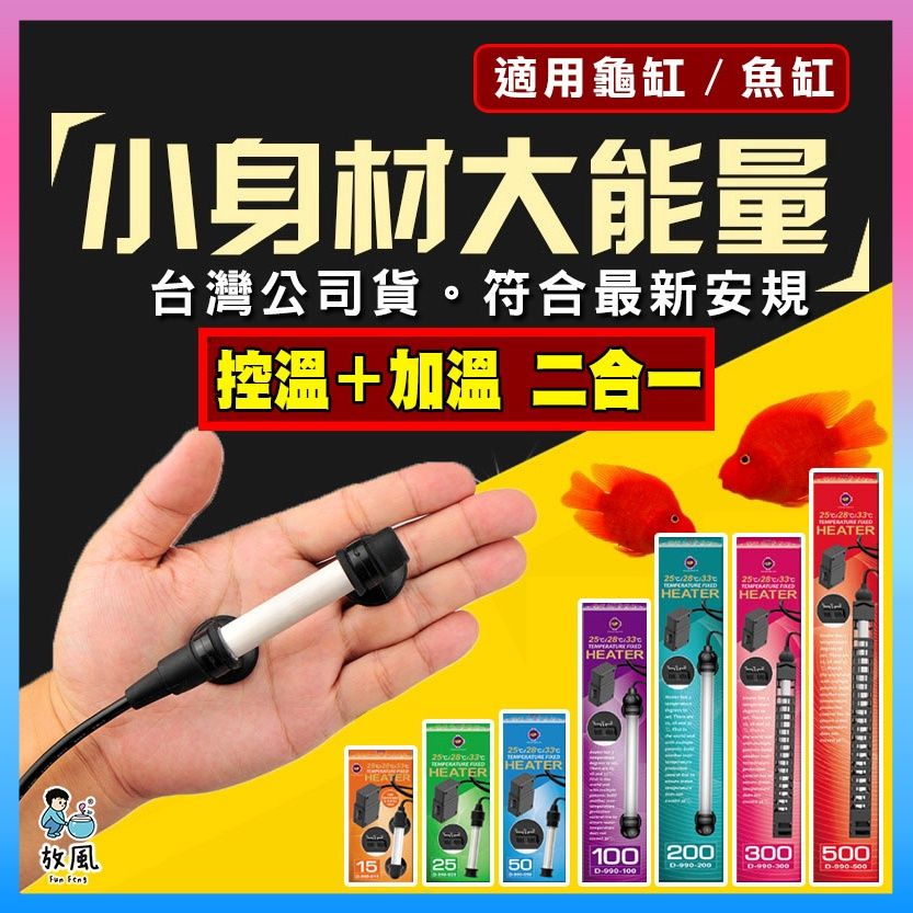 商品圖3