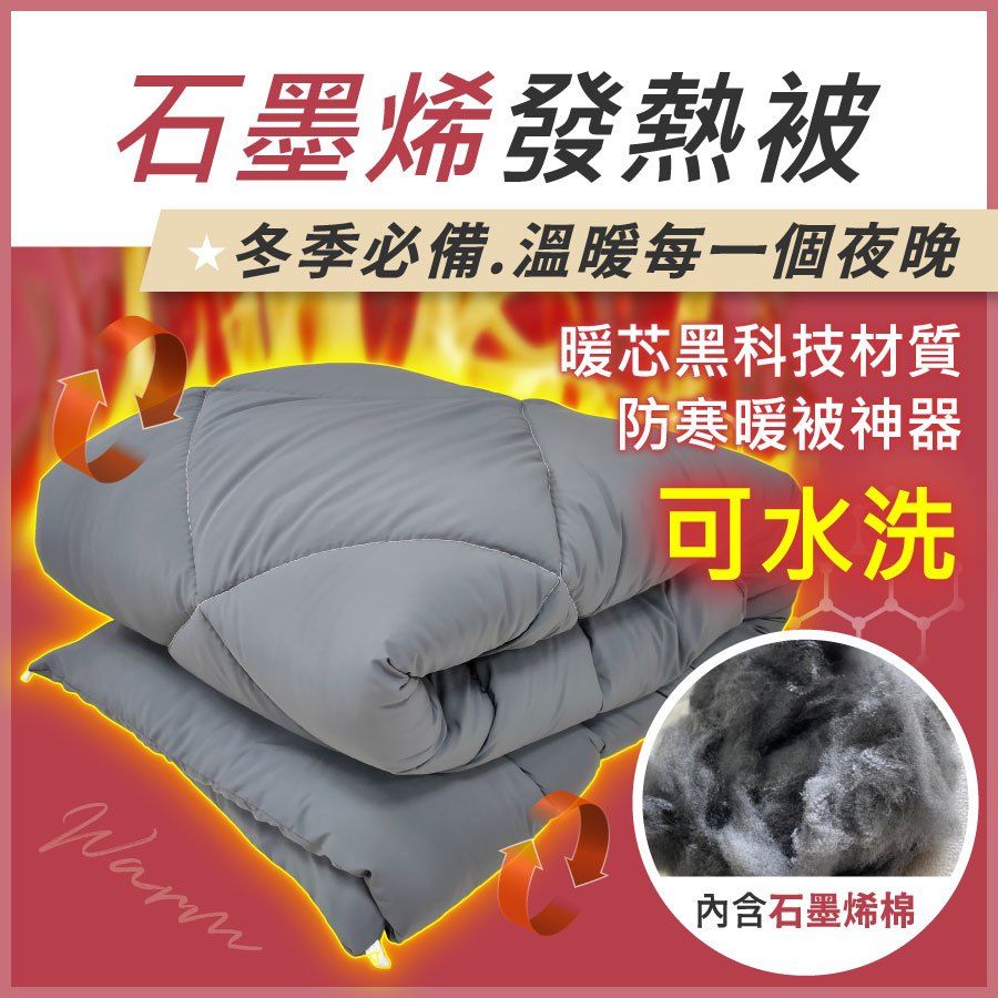 安迪寢具3