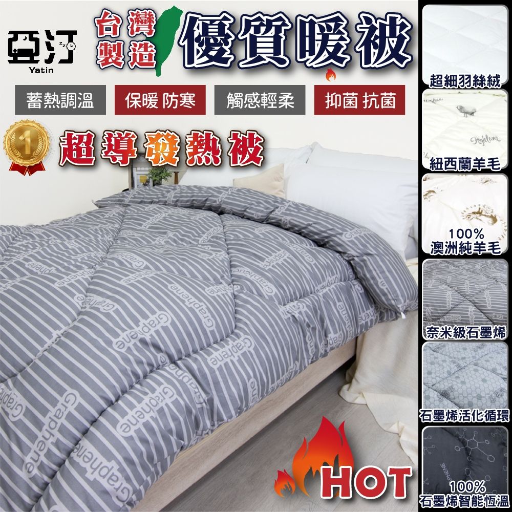 亞汀1