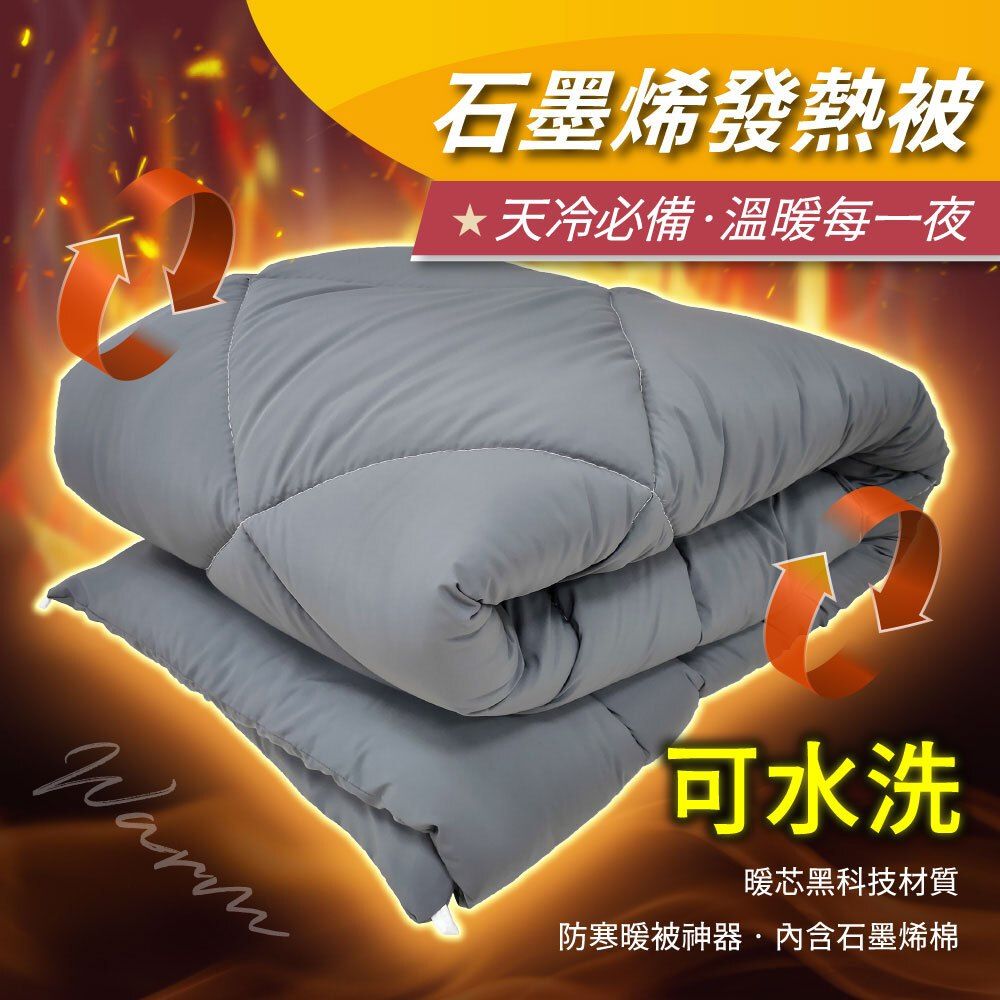 安迪寢具1