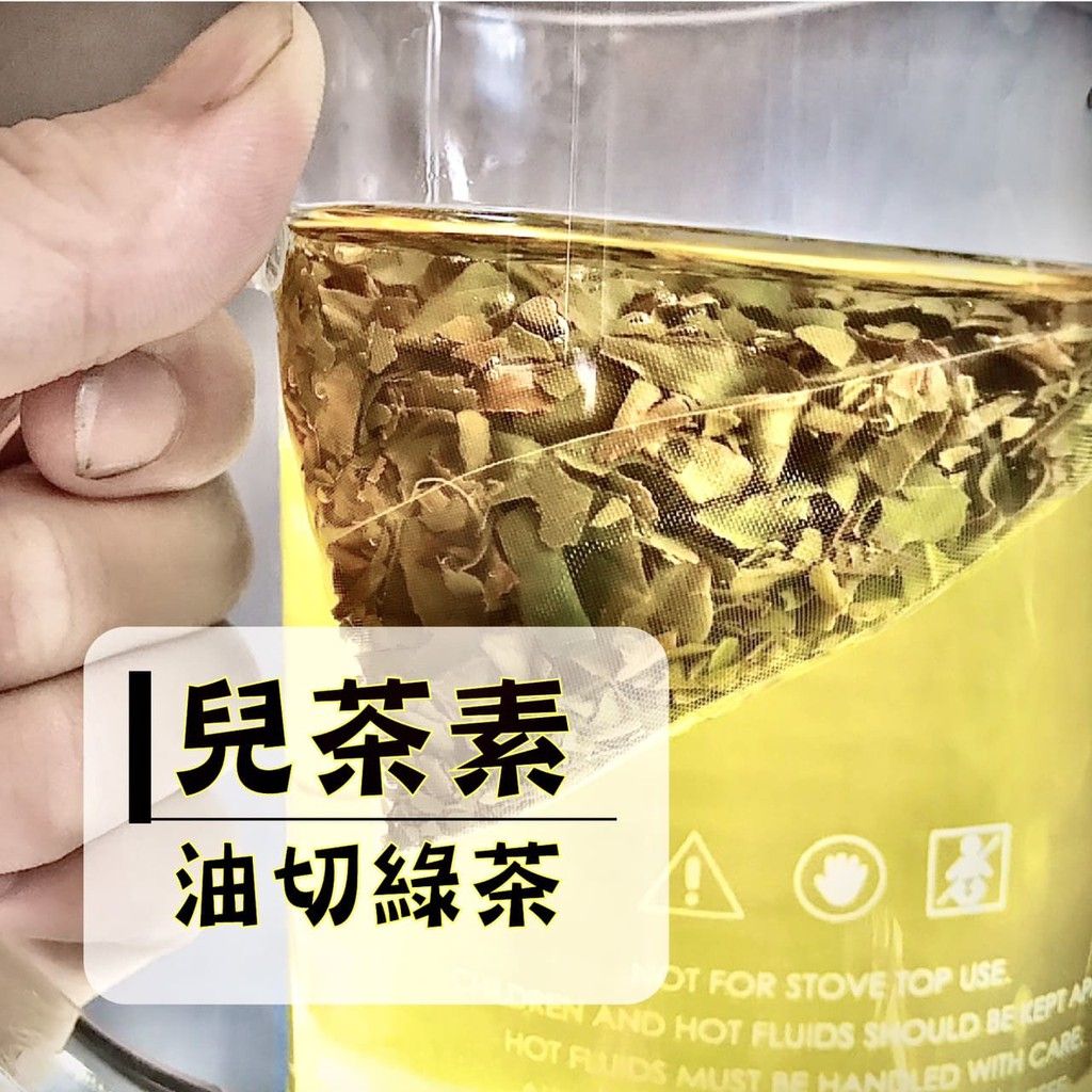 茶包公主油切綠茶系列