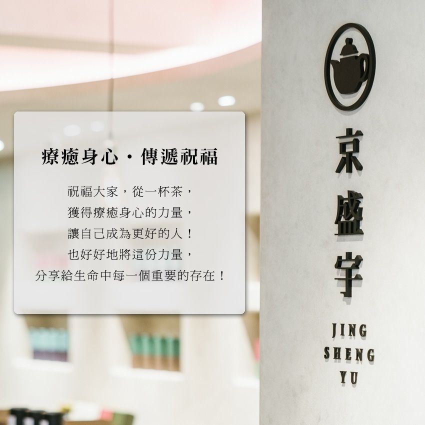 京盛宇精緻包裝