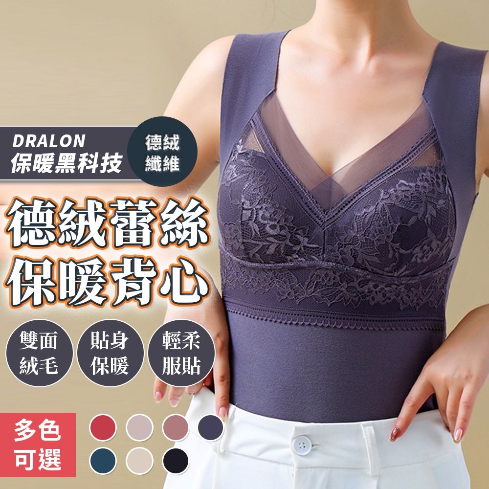 罩杯背心1