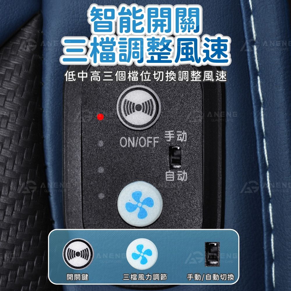 風扇坐墊2