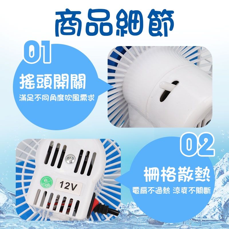 風扇2