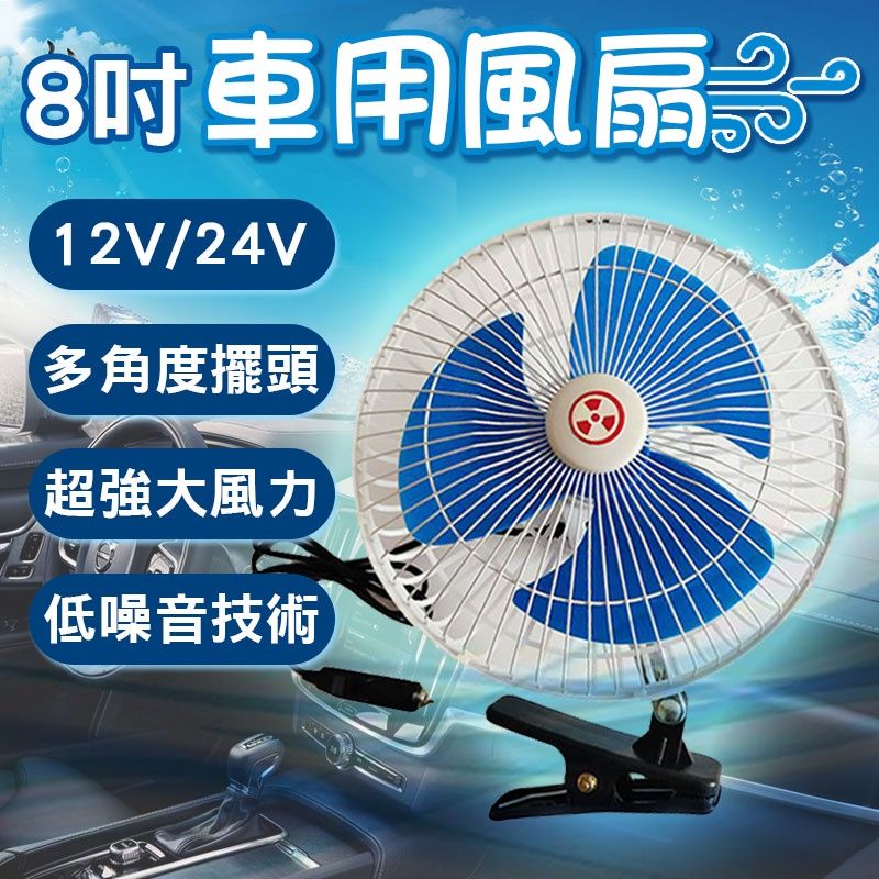 風扇1