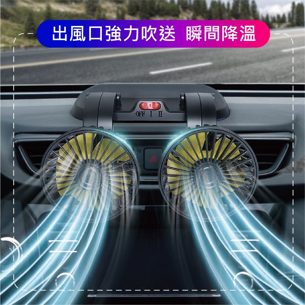 風扇3