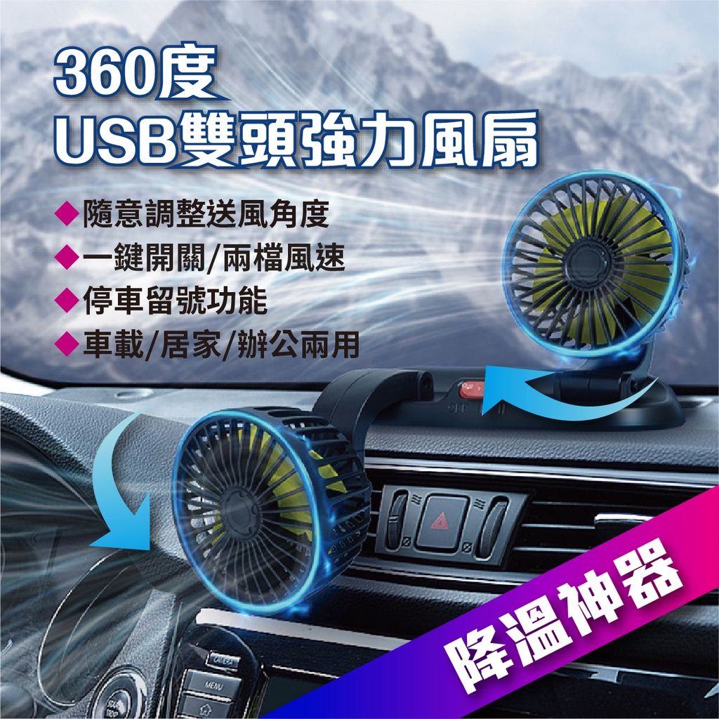 質感黑設計