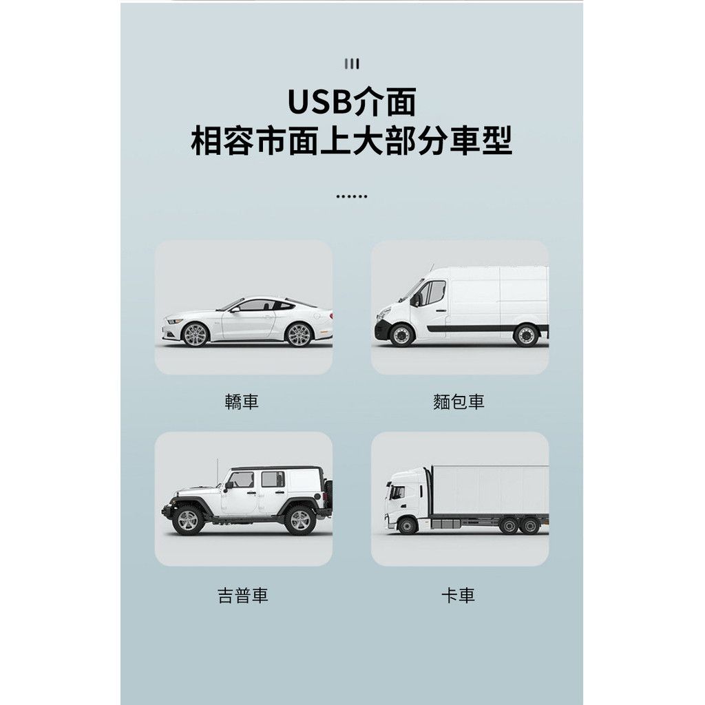 多檔風速