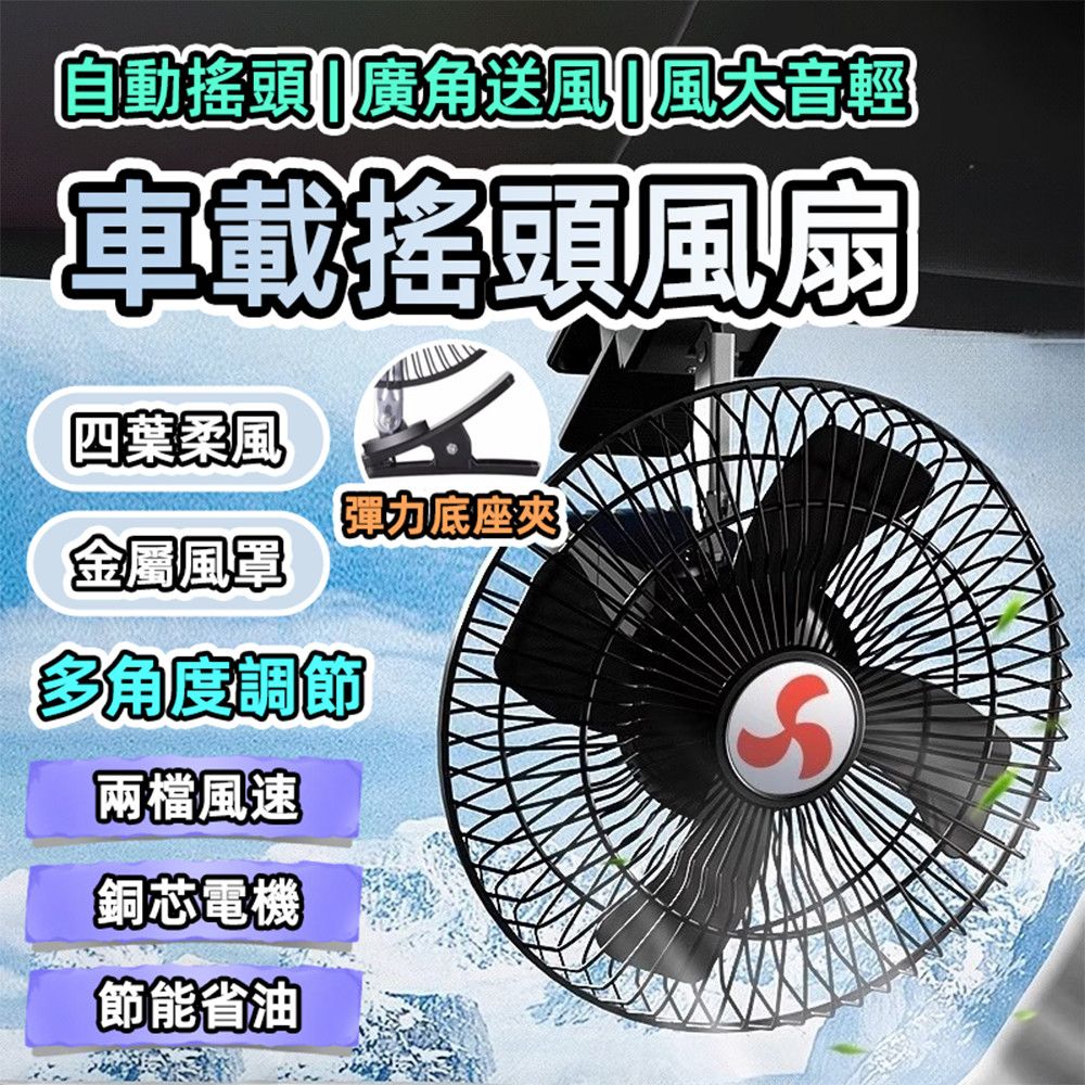 大尺寸扇葉