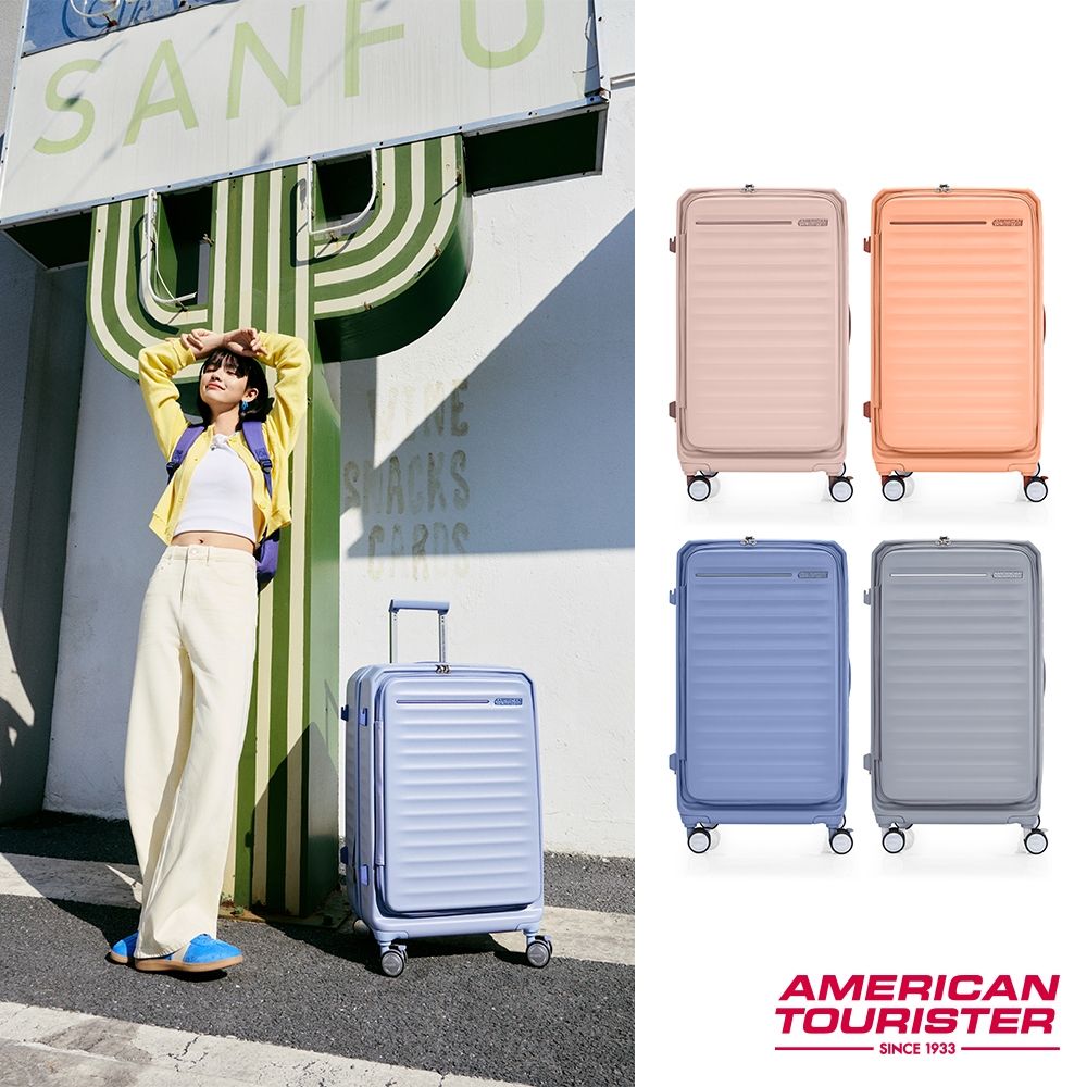 AMERICAN TOURISTER 胖胖箱推薦 3