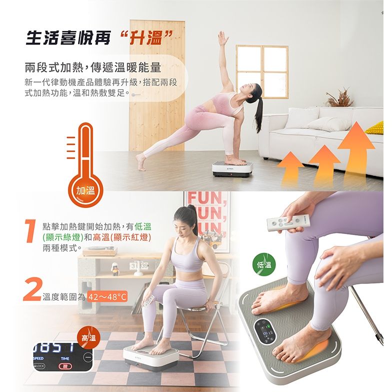 巧福 3