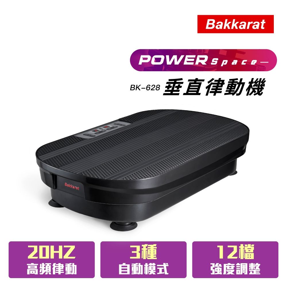 bakkarat 1