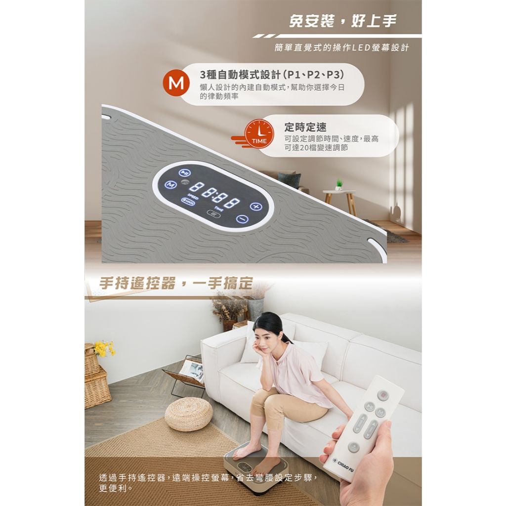 巧福 2