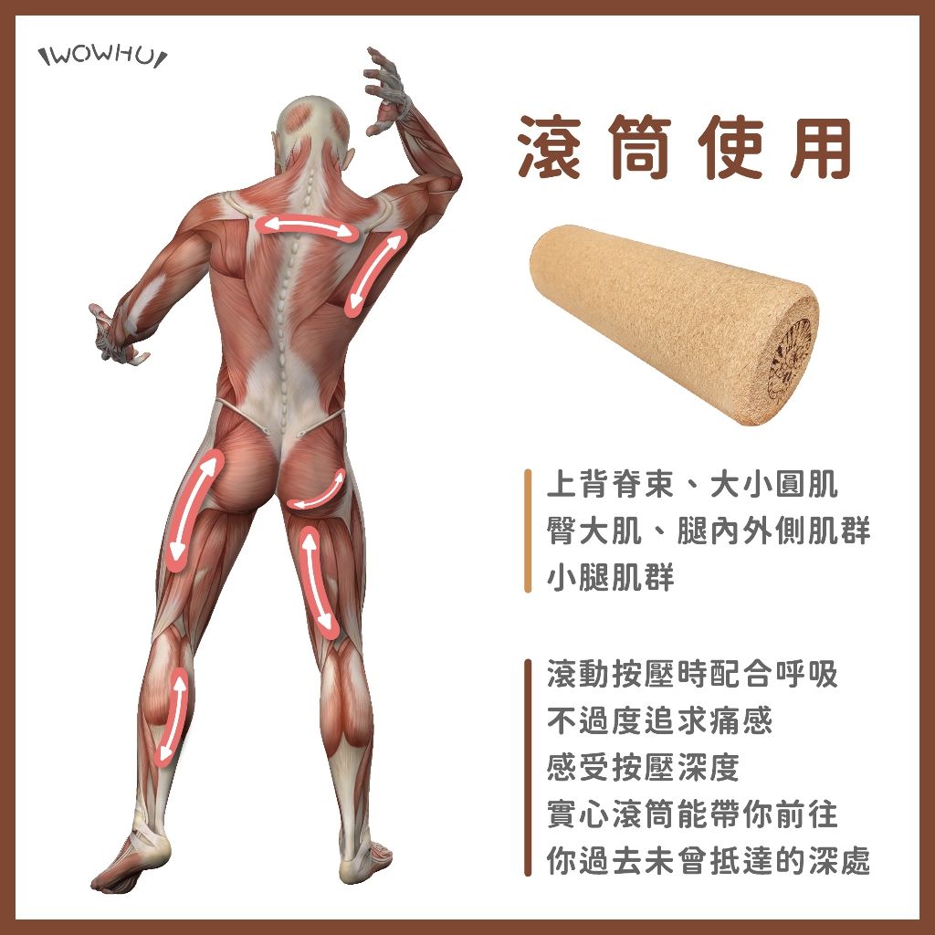 軟木滾筒圖片2