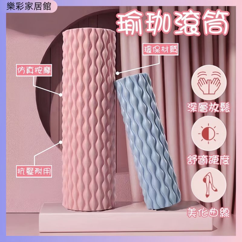 瑜珈棒圖片1