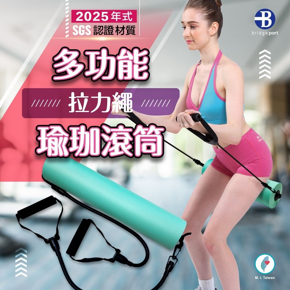 拉力繩瑜珈棒圖片1