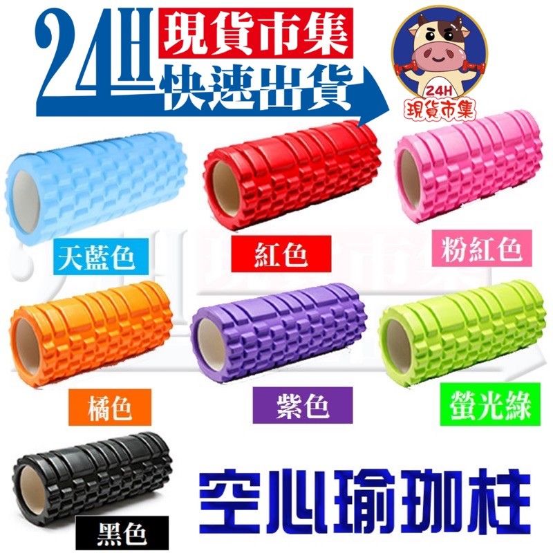 現貨市集圖片1