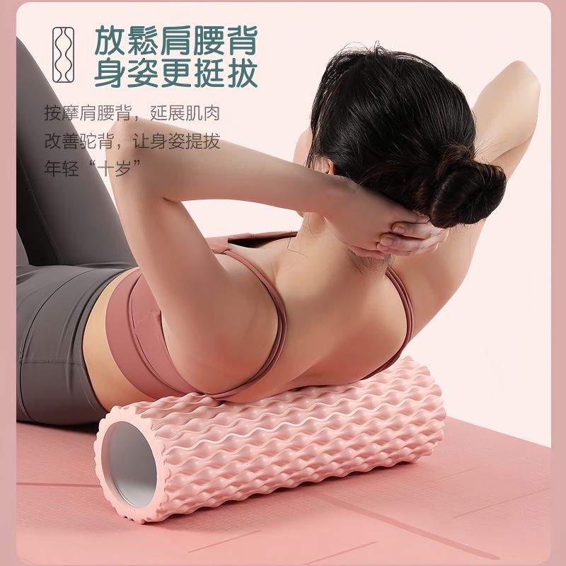 瑜珈棒圖片3
