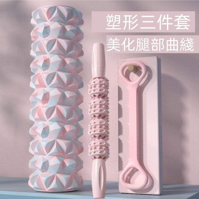 三件套圖片1