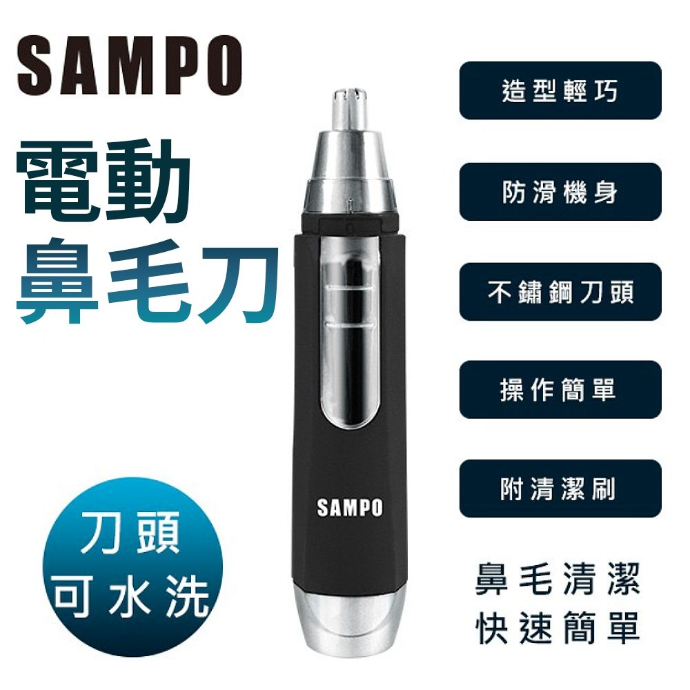 SAMPO1