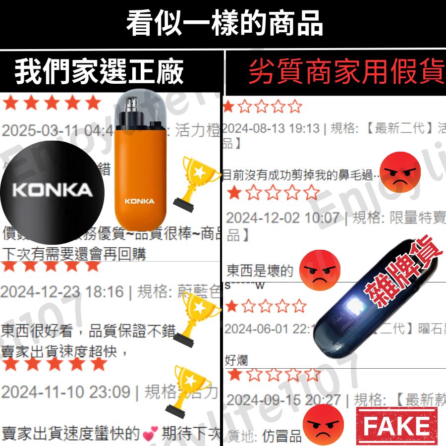 KONKA2