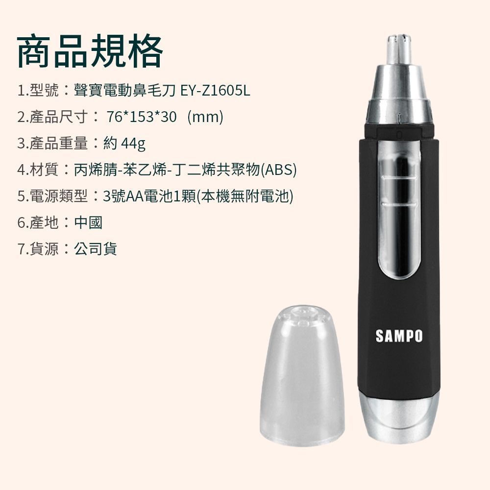 SAMPO3