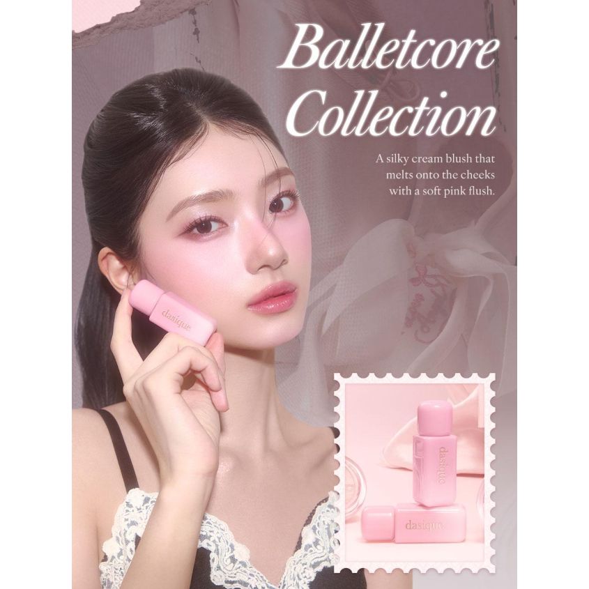 Dasique 韓國腮紅