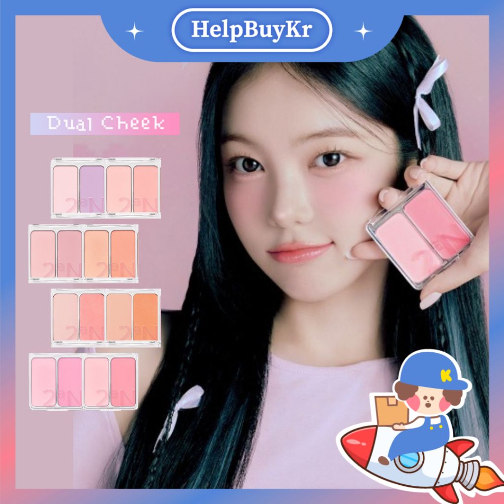 2aN 摩登雙色腮紅