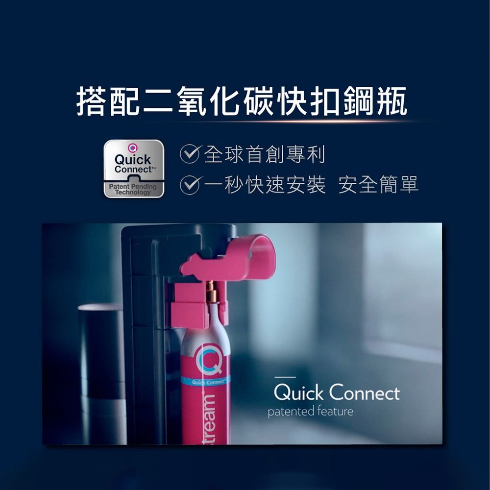 Sodastream TERRA 飲用情境