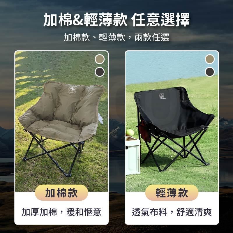 輕便露營椅