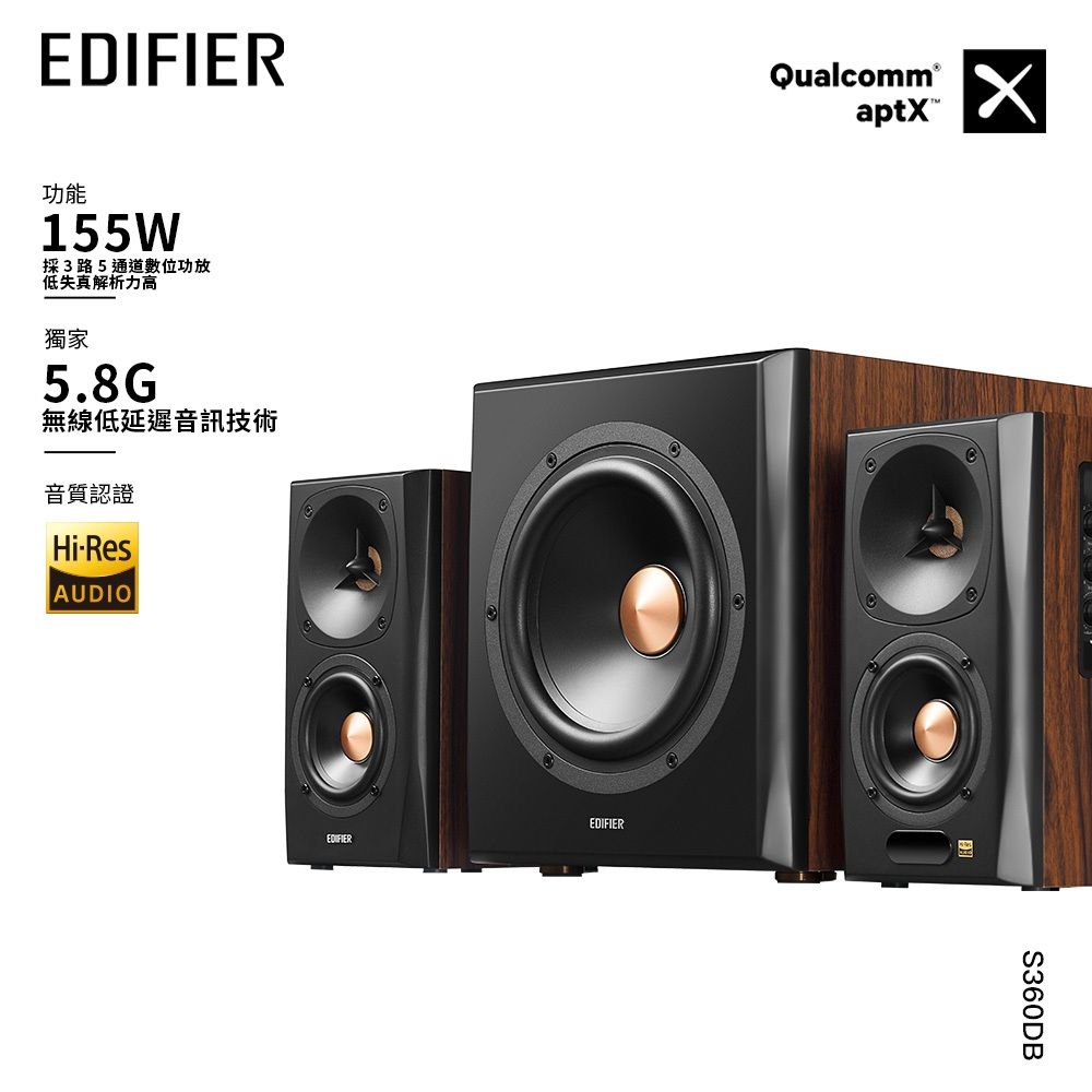 S360DB 圖3