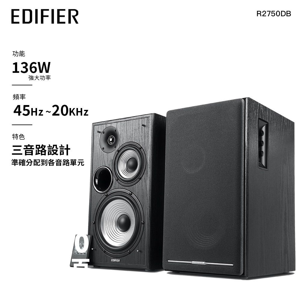 R2750DB 圖3