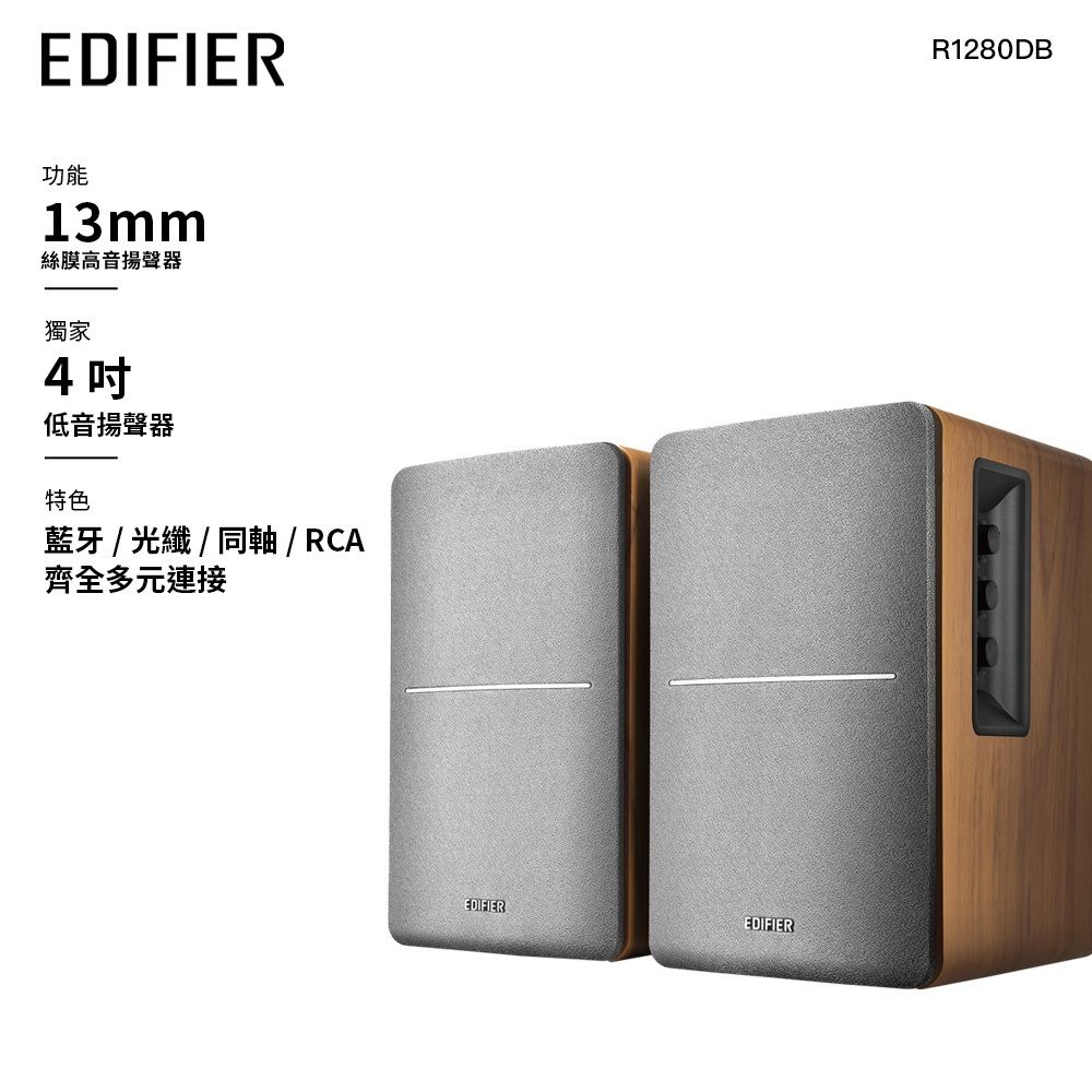 R1280DB 圖3